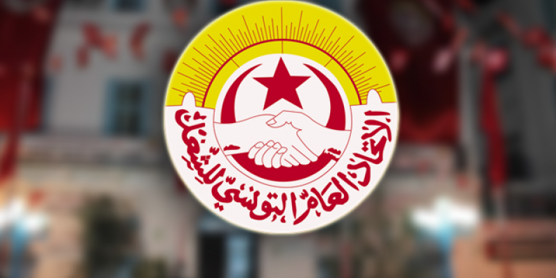  أزمة إتحاد الشغل..هل اتفق شقّي الصراع على 20 جانفي 2026 كموعد للمؤتمر ؟